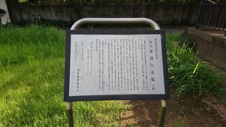 迫力のある仁王像