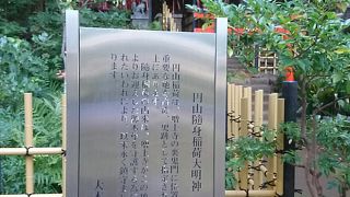 古墳の上に建っています