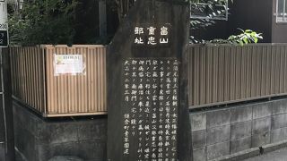 石碑があるだけ