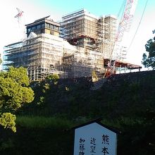 本丸
