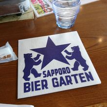 専用の前掛けがテンションあがります