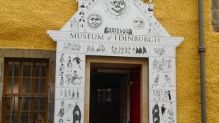 町家を利用した博物館