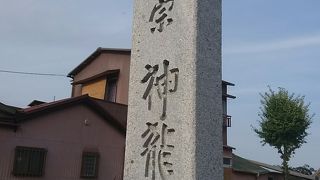 土屋氏の菩提寺
