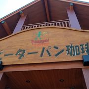 パンの美味しい珈琲店