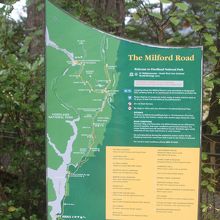ミルフォードサウンドへ続く「ミルフォード ロード」案内図