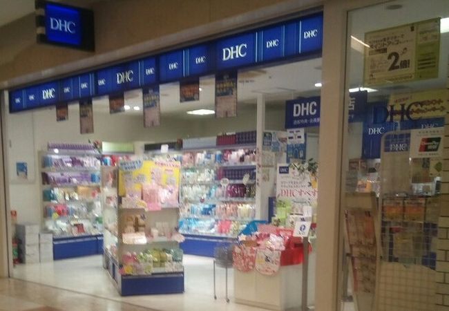 DHCの直営店