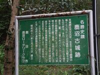 御殿山公園