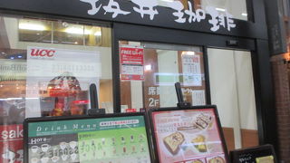 天３にあります