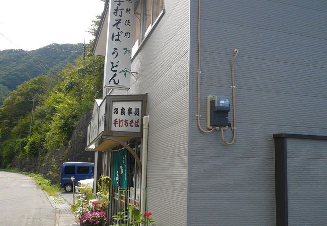 おいしい鴨そばのお店