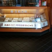 私は、箱根ではここ「丸嶋本店」の温泉まんじゅうが一番おいしいと思ってます