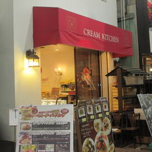 おしゃれなカフェです