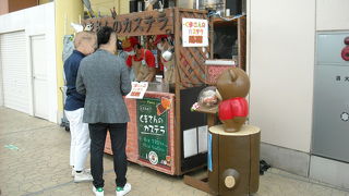 可愛くて食べにくい？