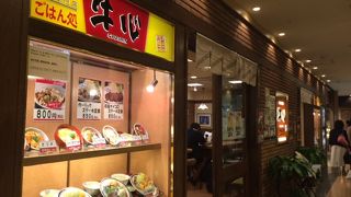 ビールが安かったです