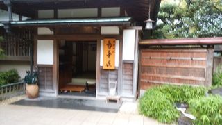 菊華荘は、旧御用邸。そこでの美しく美味な和朝食