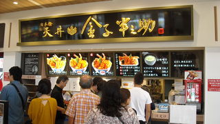 洋物店に和食フード