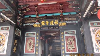 ジョンカーストリートにある