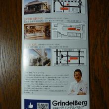 他にも店舗は多いです．