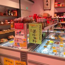 耀盛號（ようせいごう）