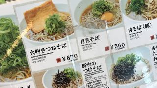 お寿司屋さんと並んであります