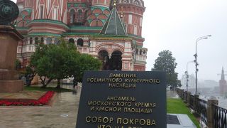 ロシアの印象となっているワシリー寺院