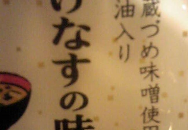 ツルヤ 上田中央店 クチコミ アクセス 営業時間 上田 フォートラベル ツルヤ 上田中央店 クチコミ アクセス 営業時間 上田 フォートラベル