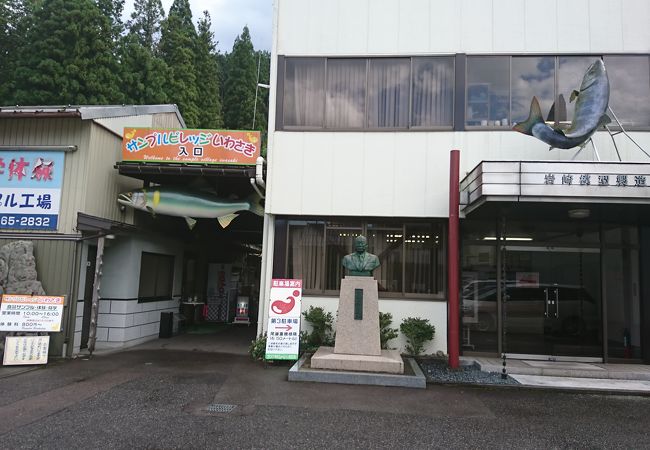 サンプルビレッジ いわさき クチコミ アクセス 営業時間 郡上八幡 フォートラベル サンプルビレッジ いわさき クチコミ アクセス 営業時間 郡上八幡 フォートラベル