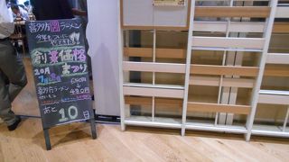 喜多方ラーメン