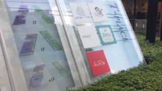 表参道の裏通りにある施設