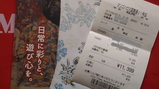 気持ちよく買い物ができました