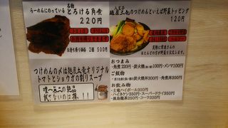 醤油が強めのラーメン