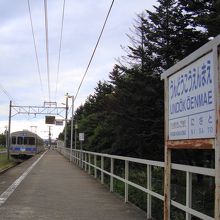 弘前市運動公園