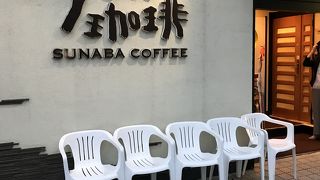 アイスコーヒーがでかい