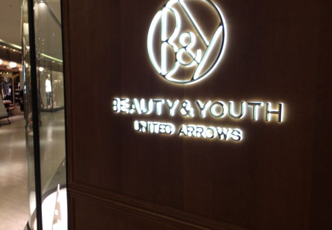 ビューティ ユース ユナイテッドアローズ グランフロント大阪店 クチコミ アクセス 営業時間 キタ 大阪駅 梅田 フォートラベル