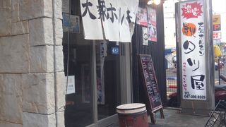 土間土間 南行徳店 クチコミ アクセス 営業時間 市川 フォートラベル 土間土間 南行徳店 クチコミ アクセス 営業時間 市川 フォートラベル