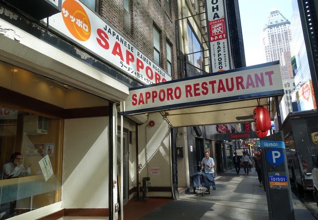サッポロ【SAPPORO】（ニューヨーク）
