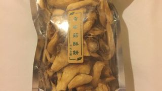 必ず行きます！