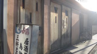 鳥敏三軒となり