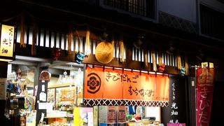 入口ゴチャゴチャしてますが、奥は広いです