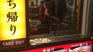 テイクアウト出来ます