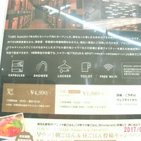 多分リーズナブル。