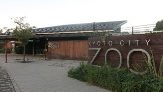 市民の憩いの場