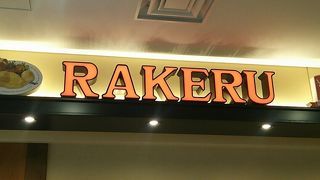 まだ馴れててない感じ