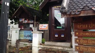 両替は空港よりここで