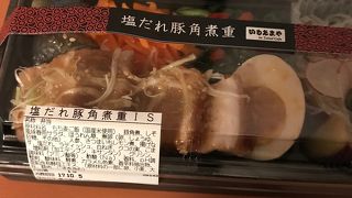 お弁当おいしい