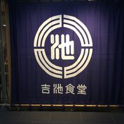 綺麗な居酒屋食堂