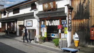 伏見老舗山本本家神聖の直営焼き鳥屋