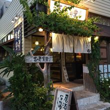 お店の入口　夕方18時過ぎ