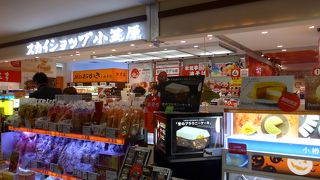 行列の出来るお土産屋さんでした!!