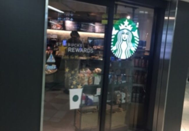 スターバックスコーヒー 中野坂上メトロピア店 クチコミ アクセス 営業時間 中野 フォートラベル