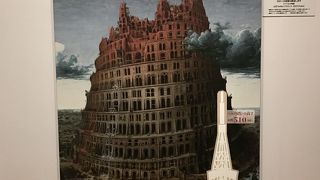 平日１６時半前のバベルの塔展